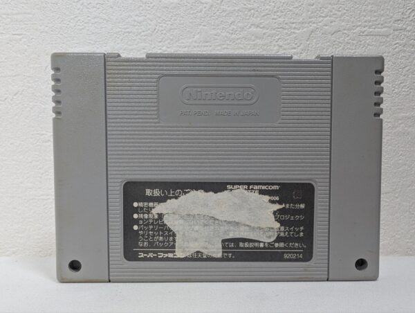 Derby Stallion II 2 Nintendo Super Famicom SFC Japan Tested Horse Racing - Image 2