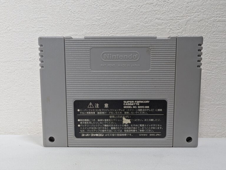 Dragon Quest VI 6 Nintendo Super Famicom SNES SFC Japan Import RPG 1995 - Image 2