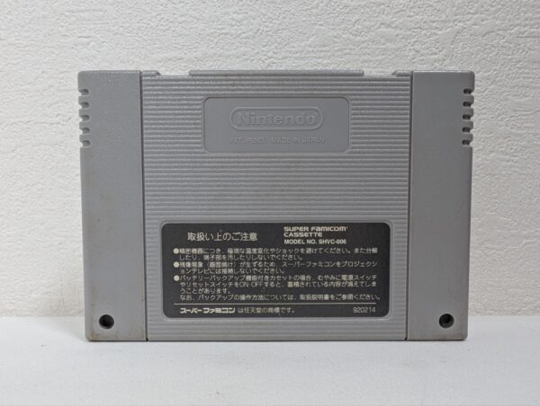 Rockman 7 Megaman 7 Nintendo Super Famicom SFC Cartridge Only Japan - Image 2