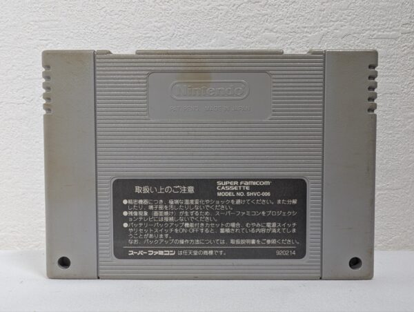 Rockman X Megaman X Nintendo Super Famicom SNES SFC Cartridge Japan - Image 2