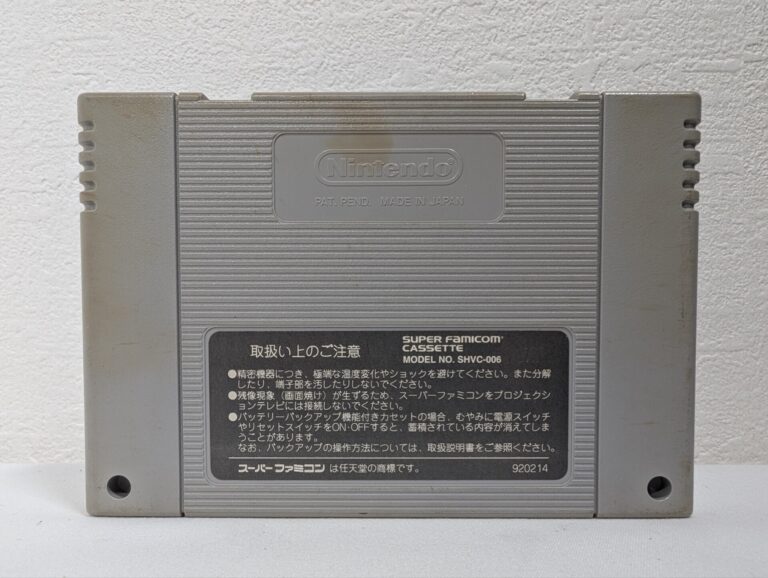 Rockman X Megaman X Nintendo Super Famicom SNES SFC Cartridge Japan - Image 2