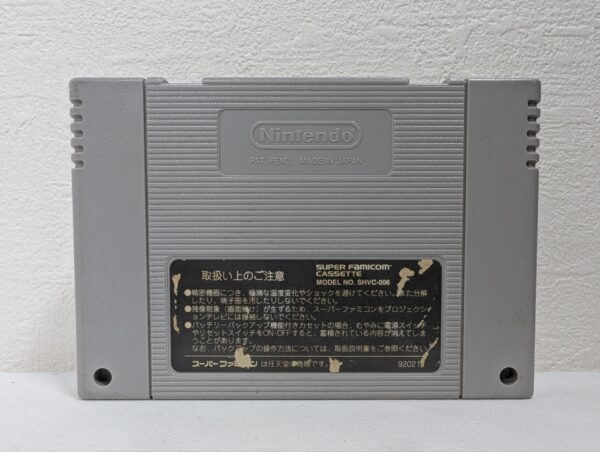 Rockman X2 Super Famicom SNES Cartridge - Capcom 1994 SHVC-ARXJ-JPN - Image 2