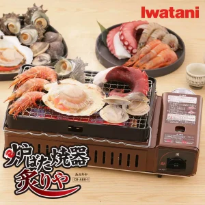 Iwatani ABURIYA Portable Gas Grill Stove CB-ABR-1New in the Box