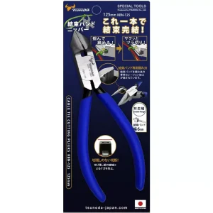 TSUNODA CABLE TIE CUTTING NIPPER (130mm) KBN-125 MADE IN JAPAN