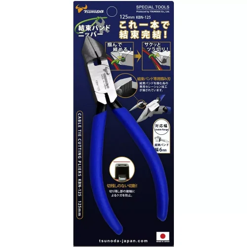 TSUNODA CABLE TIE CUTTING NIPPER (130mm) KBN-125 MADE IN JAPAN