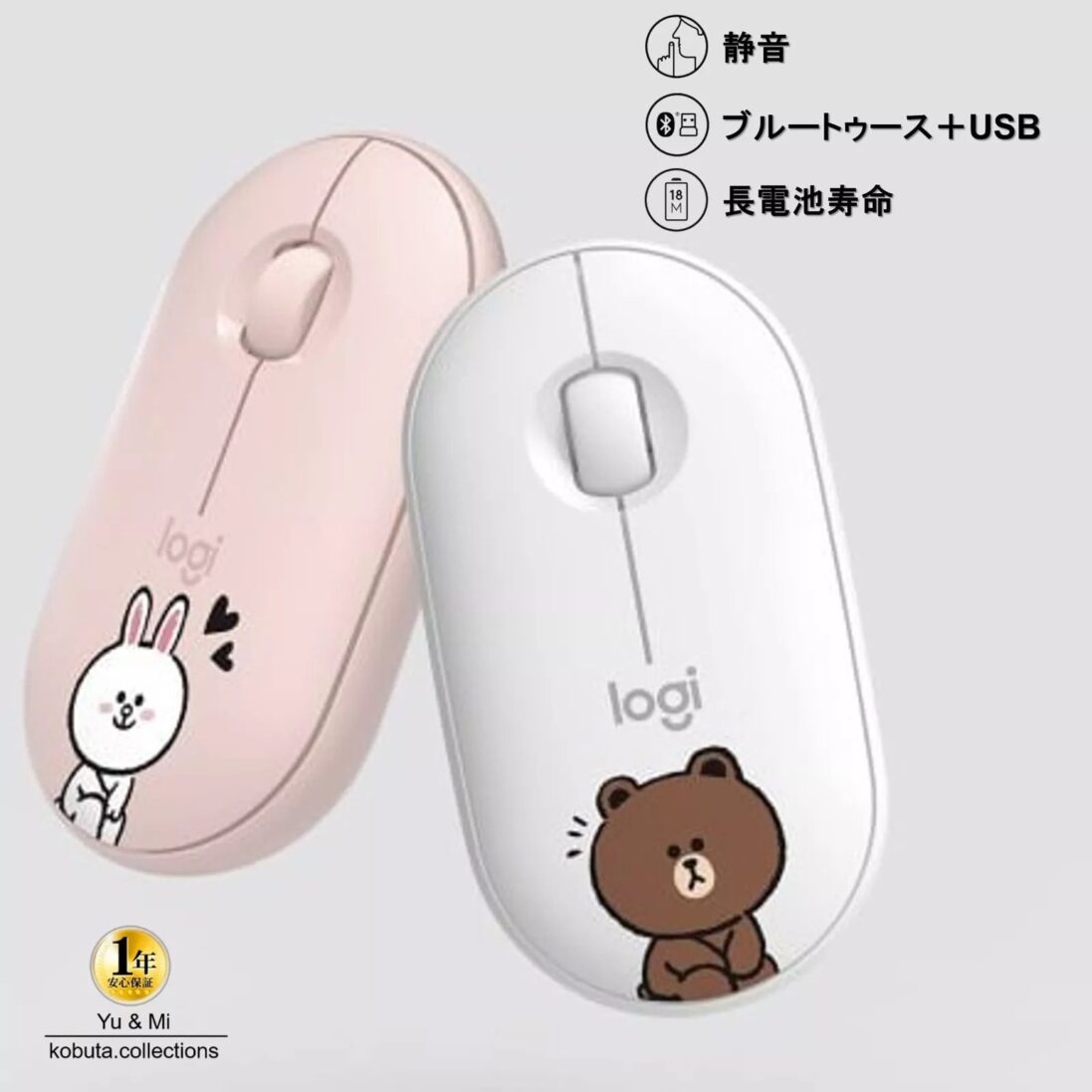 Logitech LINE FRIENDS Wireless Mouse (Cony Edition) - Image 3