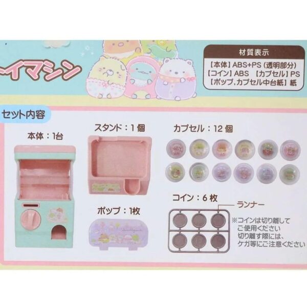 Unic Sumikko Gurashi Mini Capsule Toy Machine 2 – Food Kin Edition - Image 3