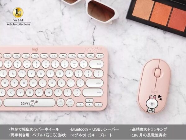 Logitech LINE FRIENDS Wireless Mouse (Cony Edition) - Image 6