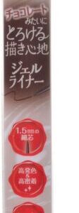 CANMAKE Creamy Touch Liner 03 Dark Brown 0.10g