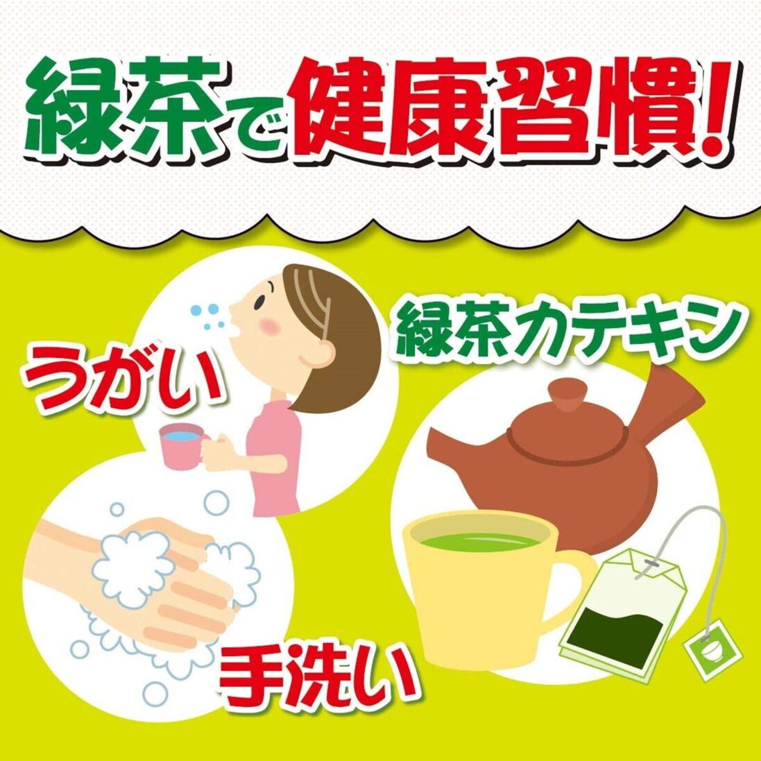 ITOEN Oi Ocha Yame Tea 100g (Fukuoka Green Tea) - Image 3