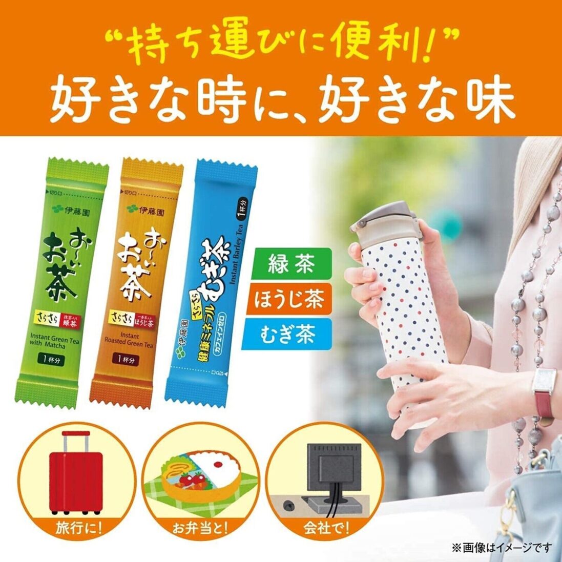 ITOEN Mineral Mugi Tea 100 Sticks (Barley Tea) - Image 2