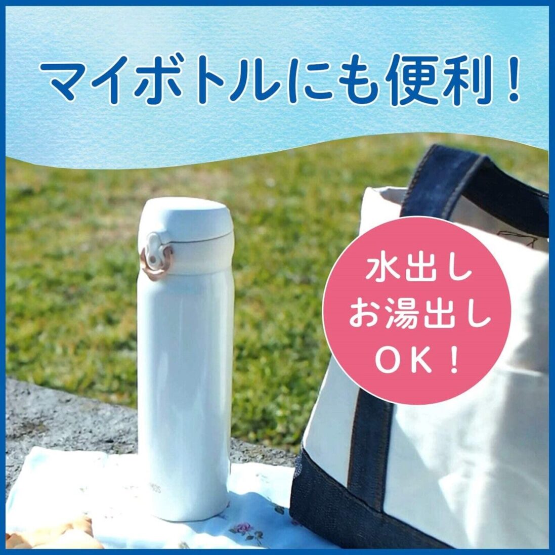 ITOEN Mineral Mugi Tea 100 Sticks (Barley Tea) - Image 4