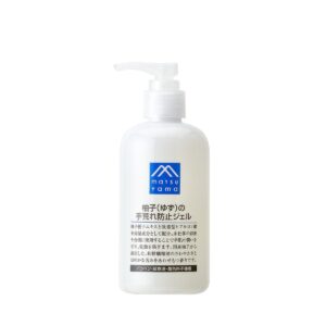 Yuzu Hand Gel 250ml – Hand & Body Care