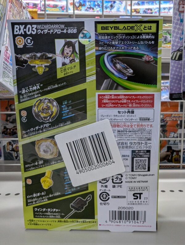 Beyblade
  X BX-03 Wizardarrow W4-80B Starter Set Xtreme Gear Stamina Spin Toy - Image 2