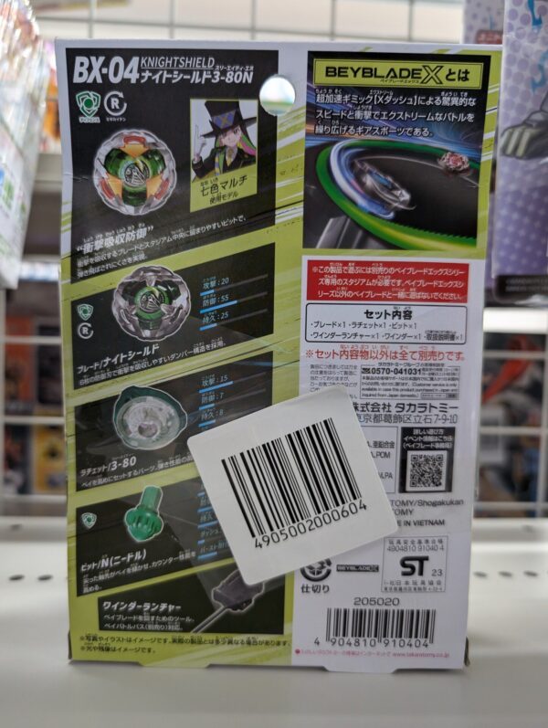 Beyblade
  X BX-04 Knightshield K3-80N Starter Set Xtreme Gear Defense Top Toy - Image 2