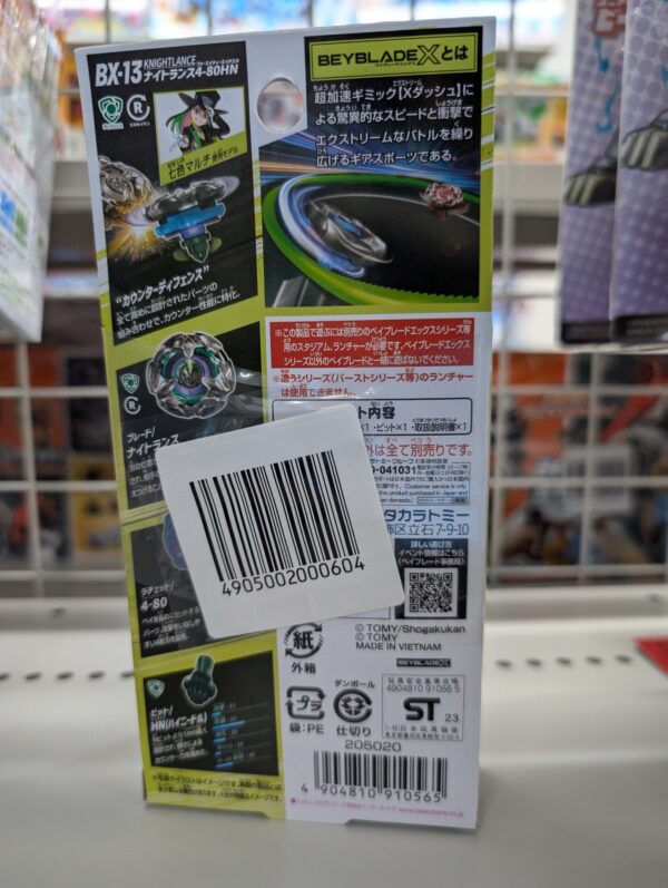 Beyblade
  X BX-13 Knightlance K4-80HN Booster Xtreme Gear Attack Defense Top - Image 2