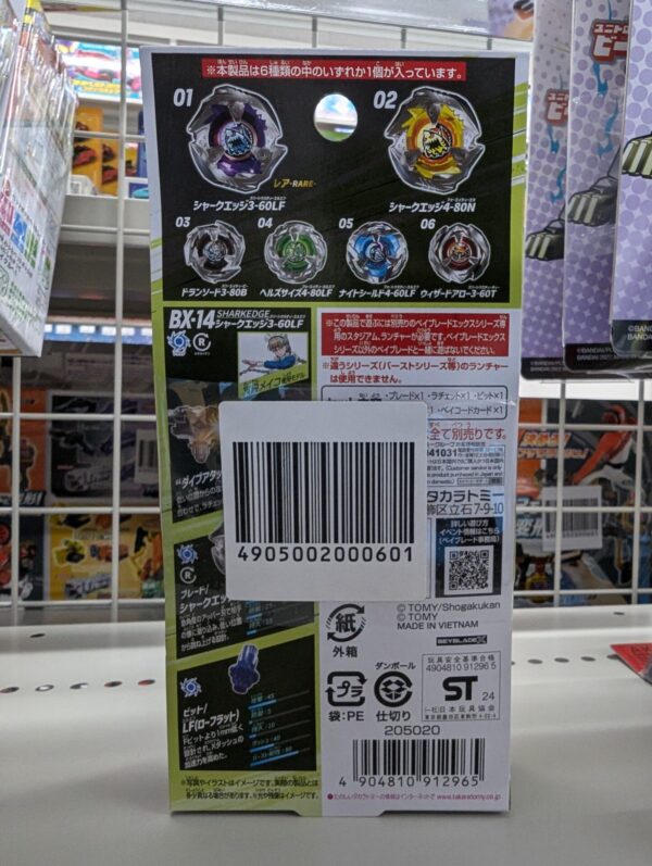 Beyblade
  X BX-14 Random Booster Vol 1 Sharkedge Xtreme Gear Battling Top Toy - Image 2
