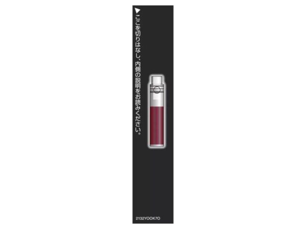 Kose ESPRIQUE Beautiful Stay Liquid Liner BR 302 Burgundy brown Refill 0.45ml - Image 2