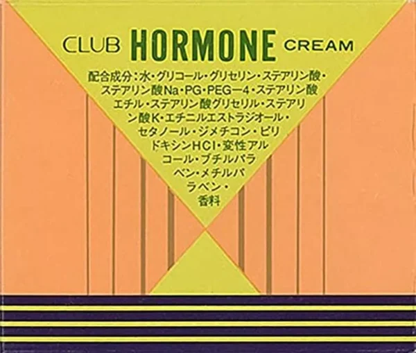 CLUB
  Cosmetics Hormone Cream 60g - Image 4