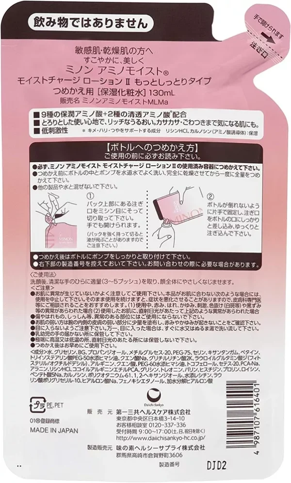 MUJI
  Face Soap Scrub 200g Mild Scrub Facial Wash Foam - Image 2