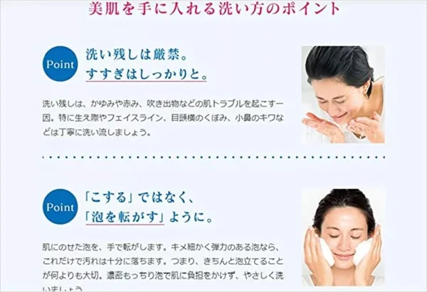 FANCL
  Mild Cleansing Oil Makeup Remover 120ml - Image 3