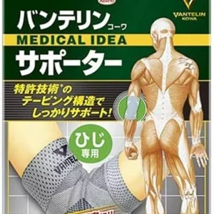 Kowa Vantelin Elbow Supporter Size M Silver Gray Compression Brace for Pain Relief