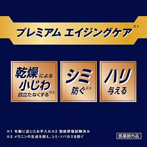 KAO
  NIVEA MEN Active Age Lotion Q10 110ml - Image 4