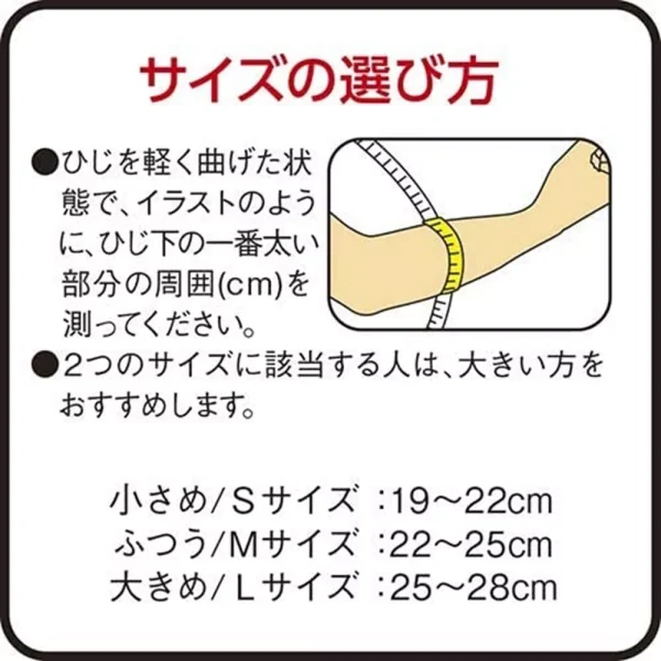 Kowa Vantelin Elbow Supporter Size M Silver Gray Compression Brace for Pain Relief - Image 5