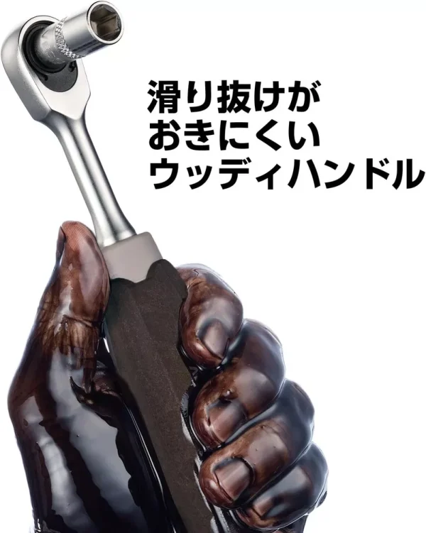 Vessel
  Woody Ratchet Handle Drive 3/8 inch (9.5mm) HRH3-W - Image 4