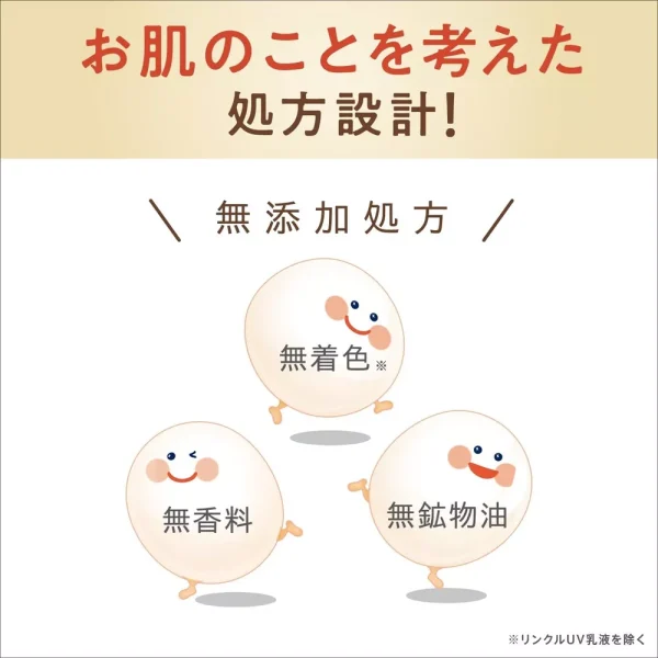 SANA
  NAMERAKA HONPO Soymilk Isoflavone Wrinkle Gel Cream Refill 100g - Image 6