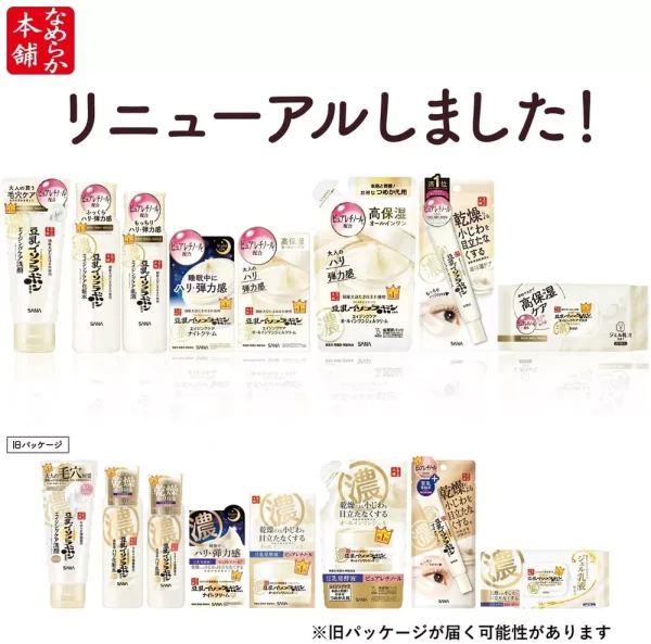 SANA
  NAMERAKA HONPO Soymilk Isoflavone Wrinkle Gel Cream Refill 100g - Image 7