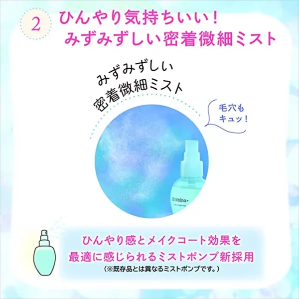 Kose
  Urumina+ Cool Pure Glow Mist 70ml Serum Makeup Keeping Fruity Floral - Image 6