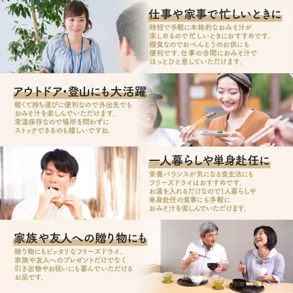 Amano  Foods Freeze-Dried Miso Soup - Regular Miso Soup 15 kinds 30 servings - Image 4