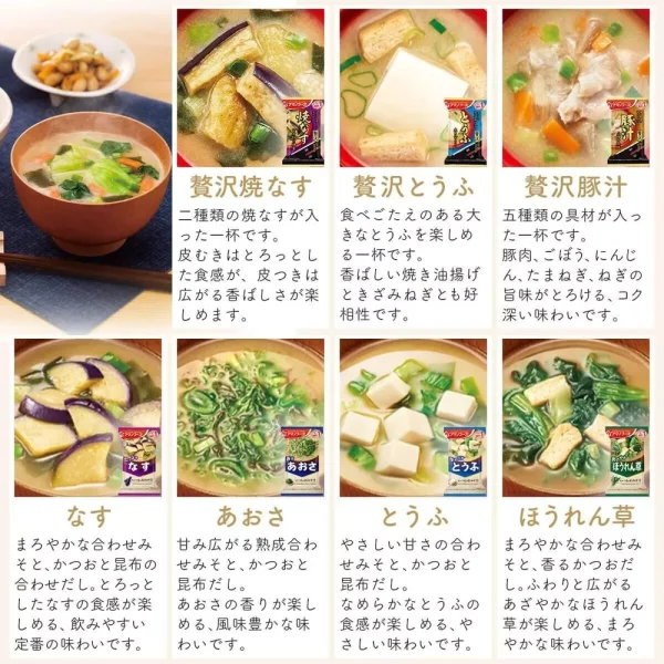 Amano  Foods Freeze-Dried Miso Soup - Regular Miso Soup 15 kinds 30 servings - Image 5
