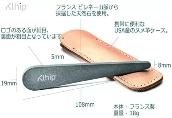 Klhip
  Natural Material Nail File with Leather Case - 18g - Image 3