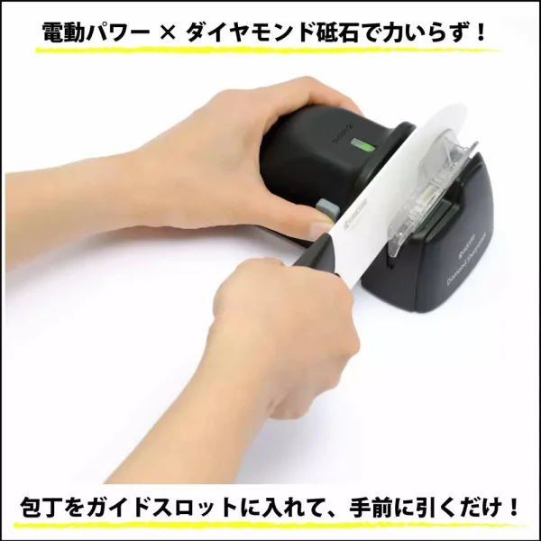 Kyocera
  DS-38 Electric Diamond Sharpener for Ceramic Knives - Image 2