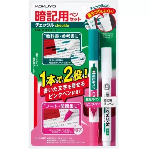 Kokuyo Memorization Pen Set Checkle