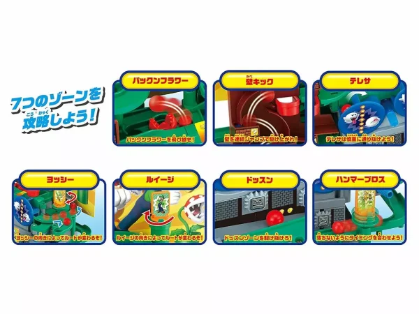 Epoch Super Mario Adventure Game DX Bowser Castle Ball Track Brand New - Image 4