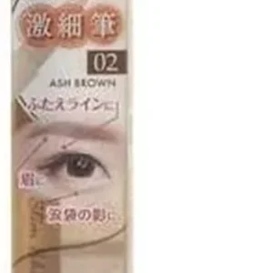 Canmake 3way Slim Shade Liner 02 Eyeliner Ash Brown 0.72ml