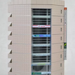 KATO N Scale 23-436 Premium Bank Building Diorama Structure - Detailed Design, Easy Assembly, Japan Made