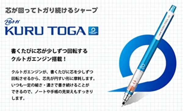 Mitsubishi
  Kuru Toga 0.7mm Mechanical Pencil Standard Model Pink - Image 5