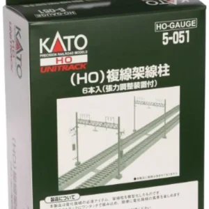 Kato HO Scale 5-051 Double Track Catenary Poles - Premium Authentic 6-Piece Set for Model Railways