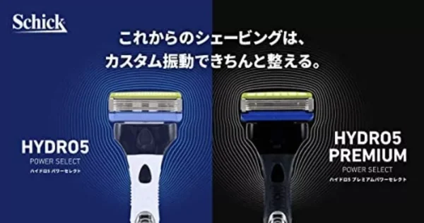Schick
  Hydro 5 Power Select Razor with 2 Spare Blades Safety Shaver - Image 5