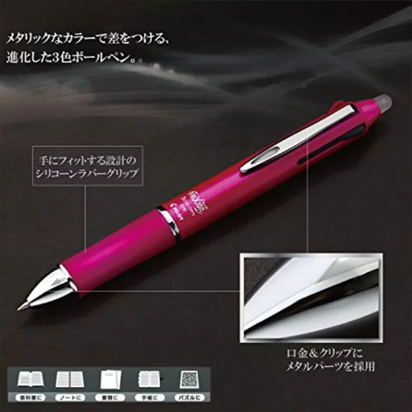 PILOT
  FRIXION BALL 3 Erasable Ballpoint Pen 0.5mm Metal Gradation Pink Body - Image 3