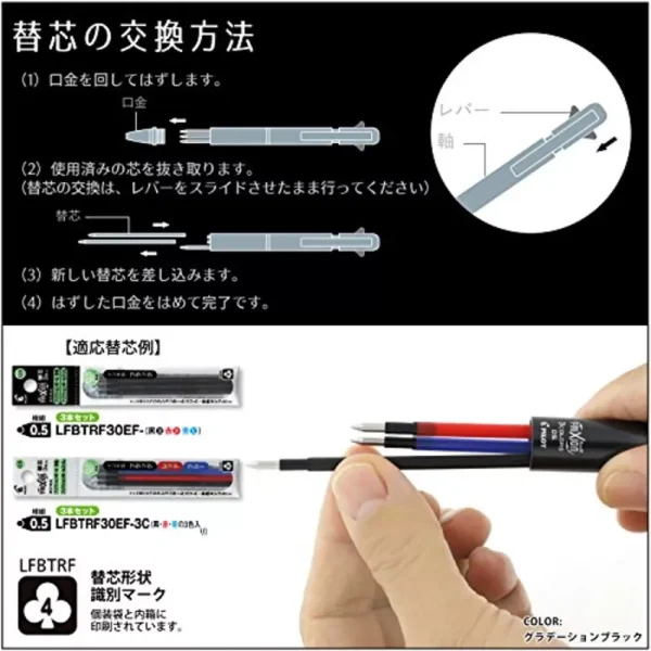 PILOT
  FRIXION BALL 3 Erasable Ballpoint Pen 0.5mm Metal Gradation Pink Body - Image 5