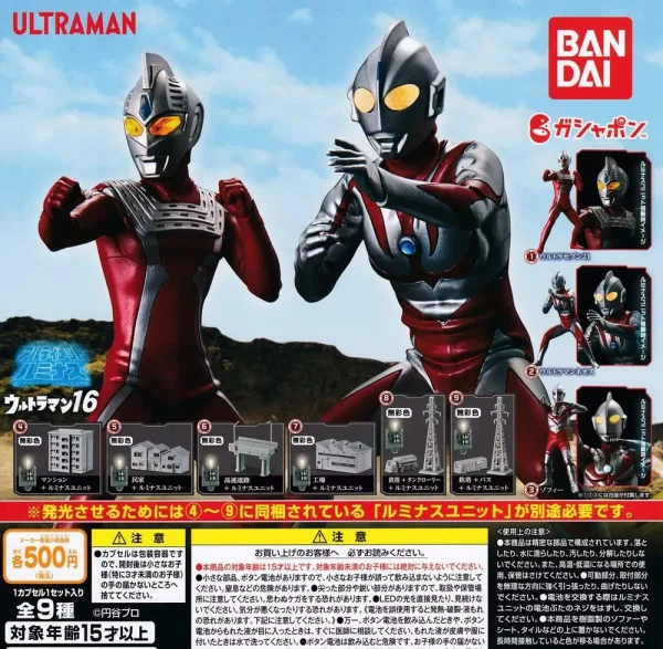 Ultimate Luminous Ultraman 16 Full Set 9 Types Gacha Capsule Toy Collection