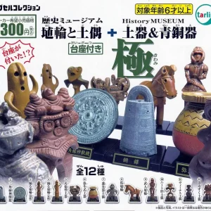 History Museum Haniwa Dogu Pottery & Bronze Figures 12 Types Complete Set