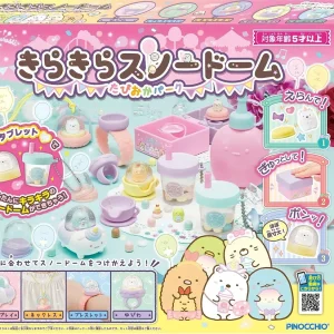 Sumikko Gurashi Twinkle Twinkle Snow Globe Tapioca Park Collectible Display
