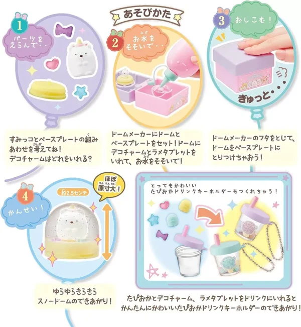 Sumikko Gurashi Twinkle Twinkle Snow Globe Tapioca Park Collectible Display - Image 2