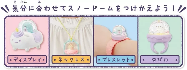 Sumikko Gurashi Twinkle Twinkle Snow Globe Tapioca Park Collectible Display - Image 4